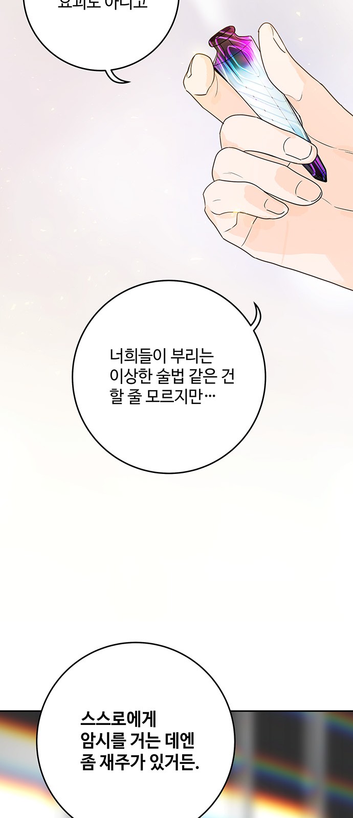 48 페이지