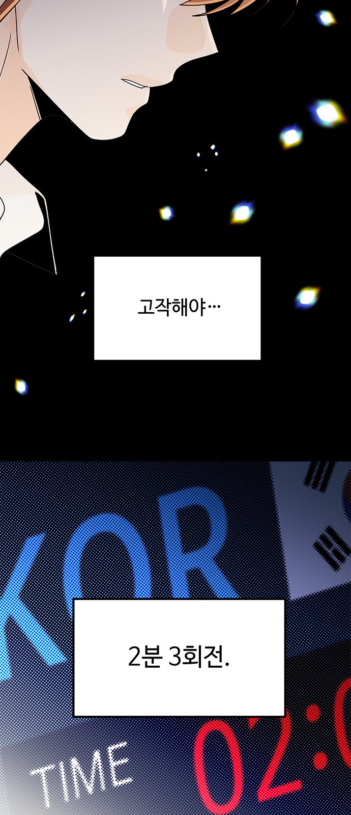 51 페이지