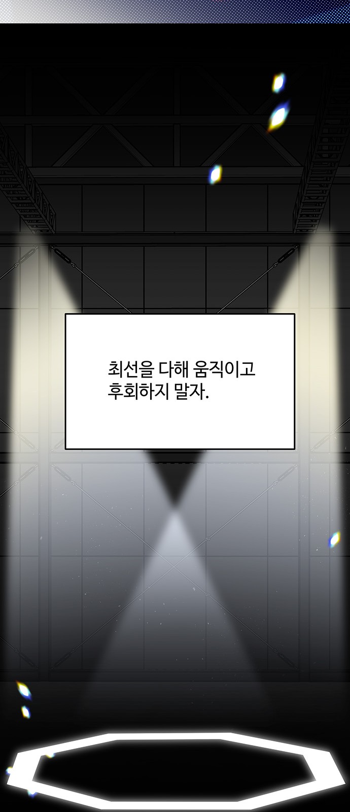52 페이지