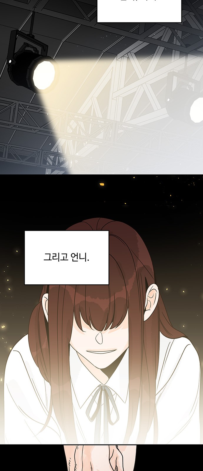 54 페이지