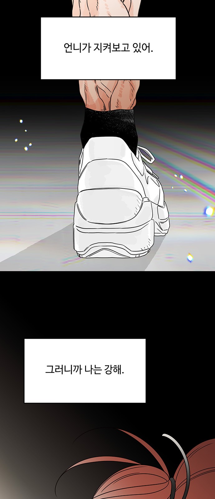 55 페이지
