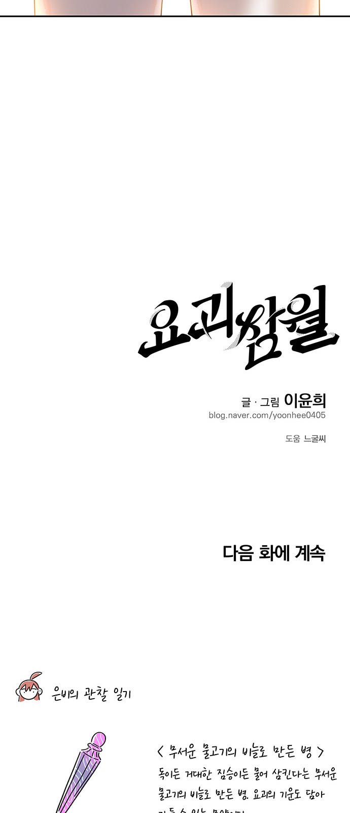 58 페이지