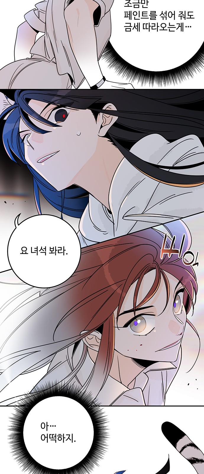 23 페이지