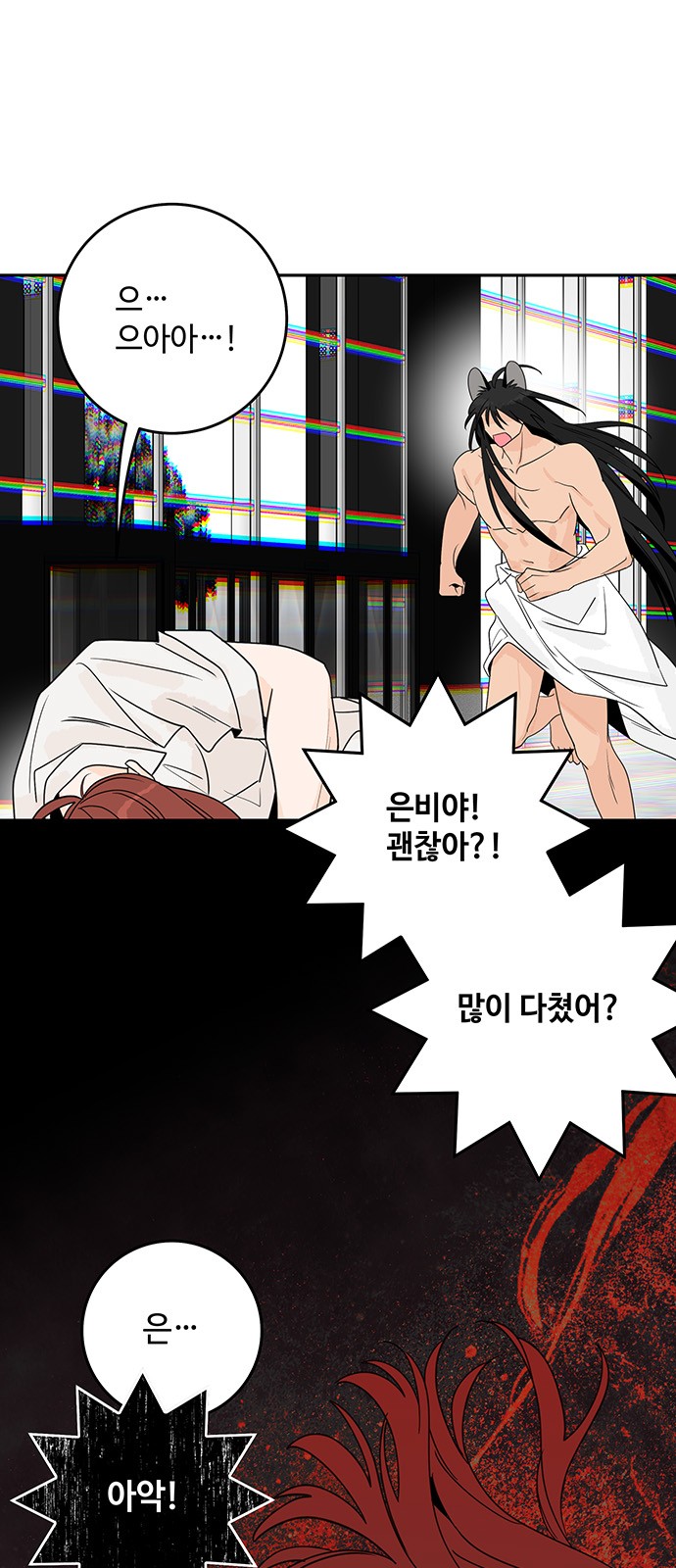 35 페이지