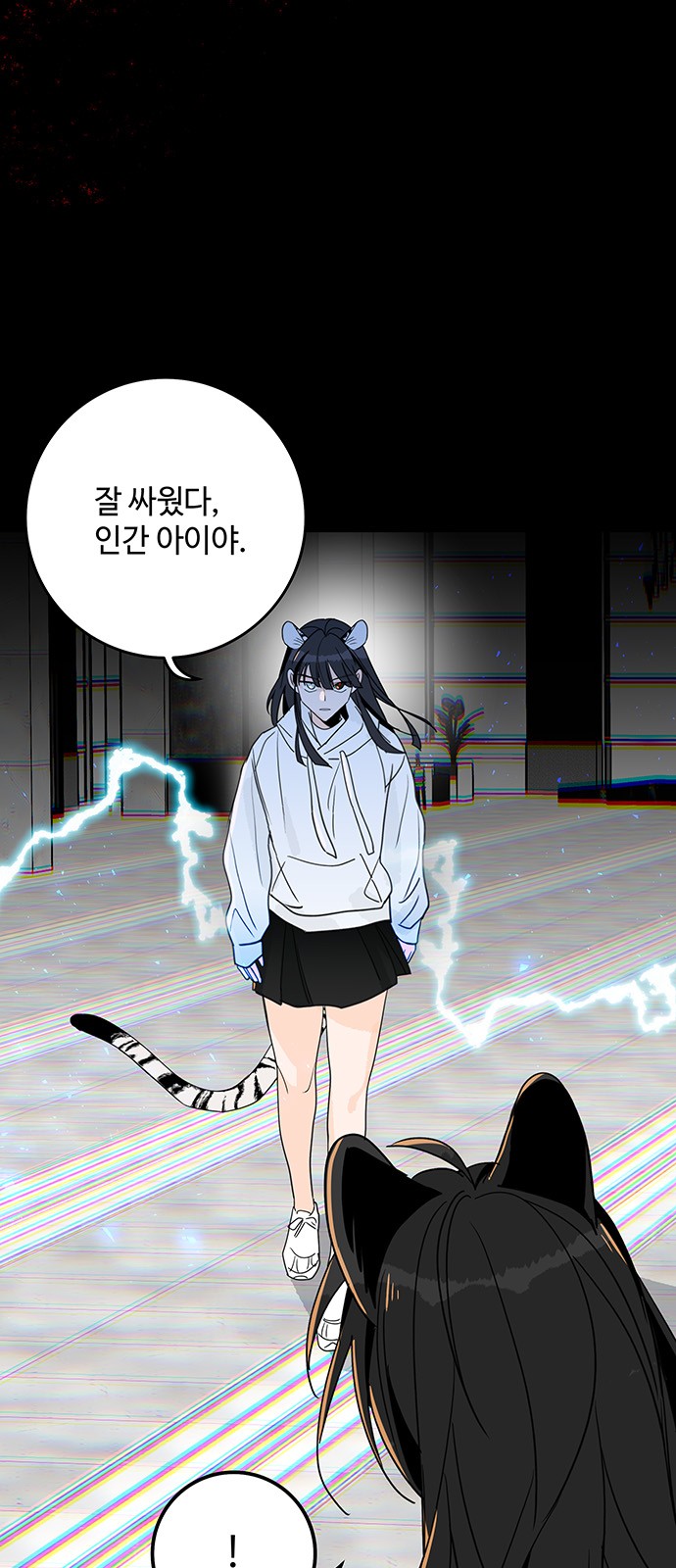 39 페이지