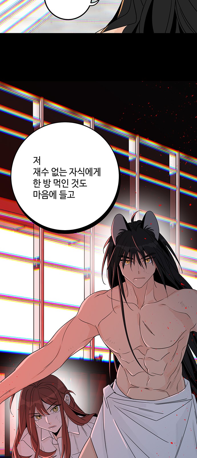 40 페이지