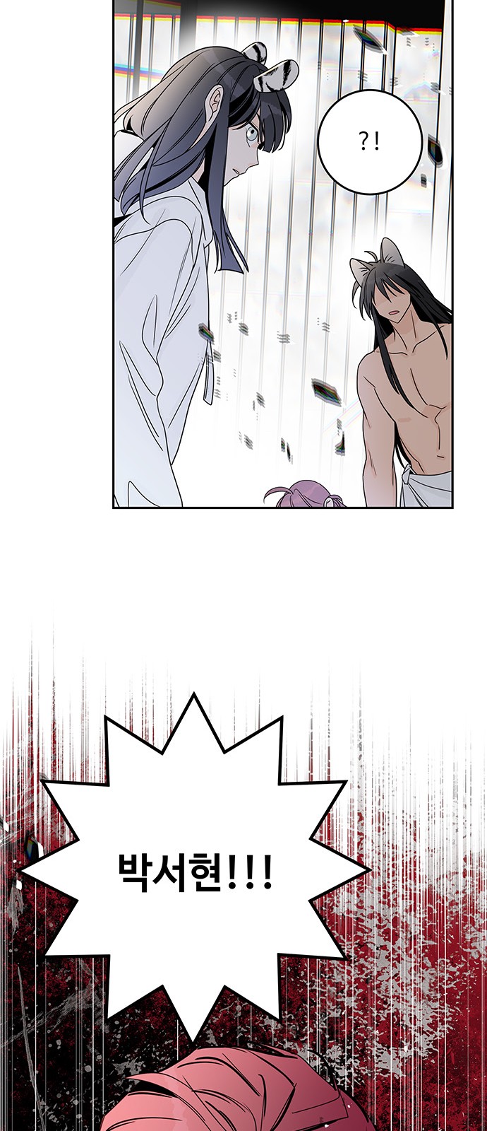 48 페이지