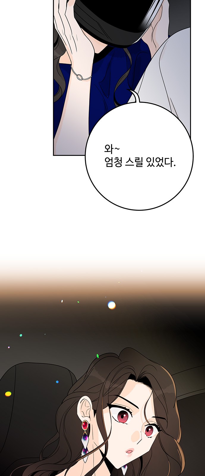 52 페이지