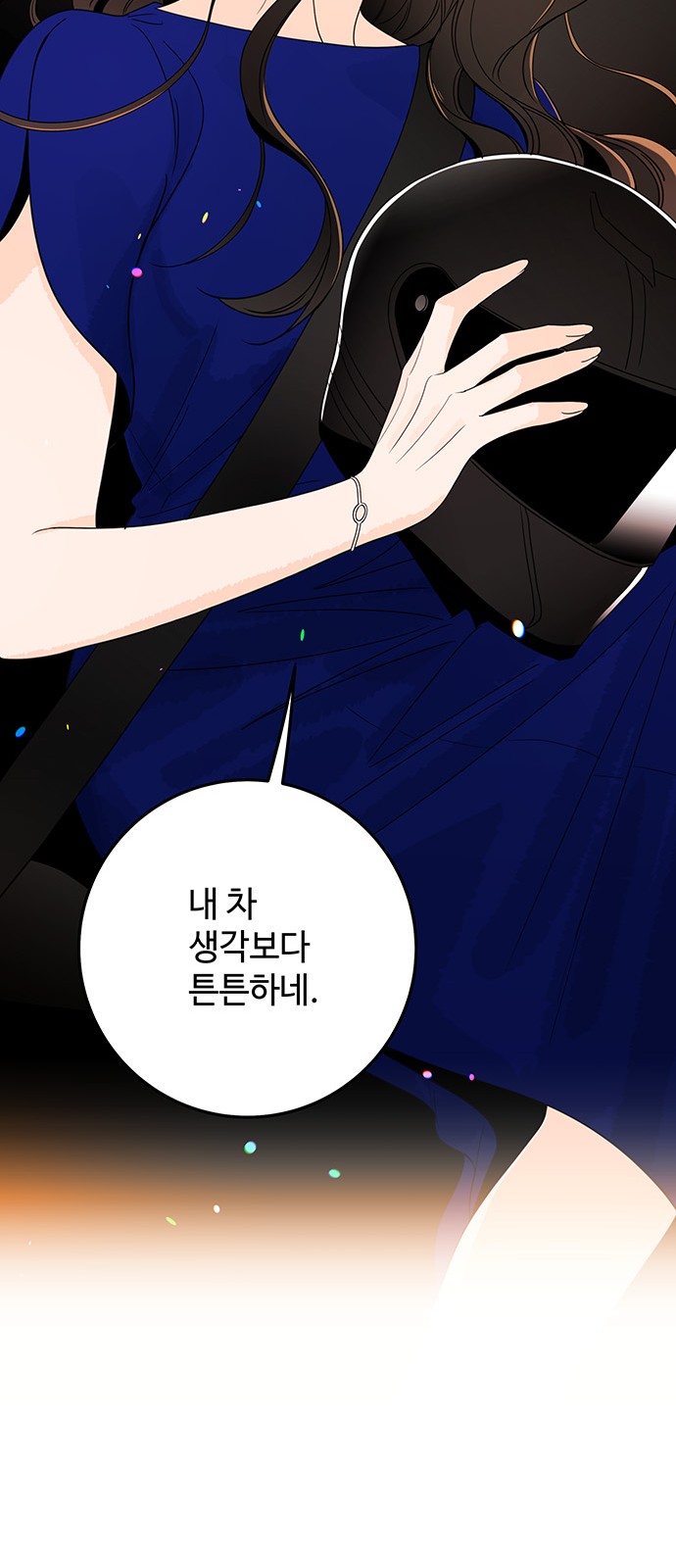 53 페이지