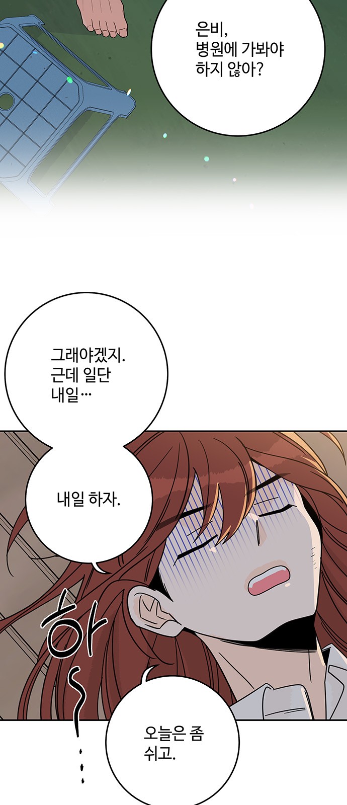 36 페이지