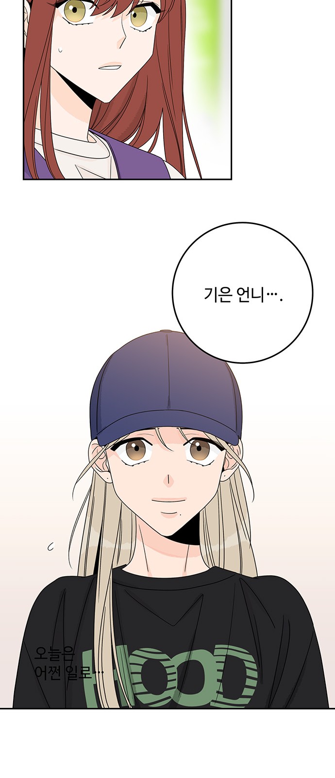 57 페이지