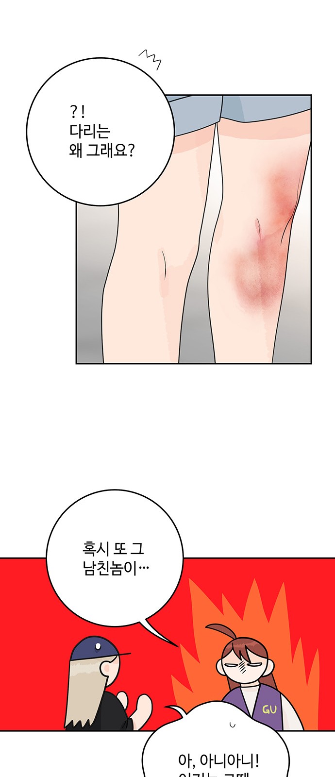 58 페이지