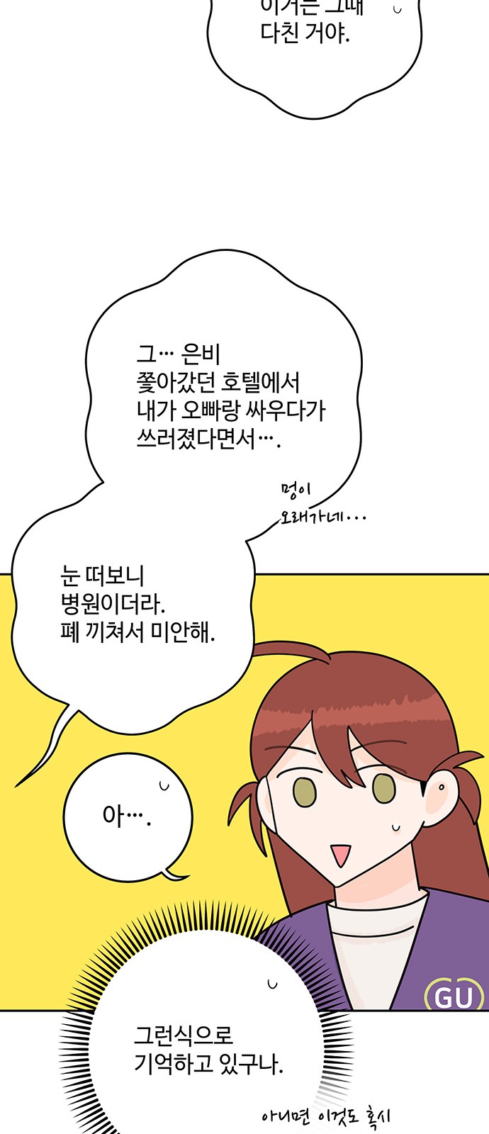 59 페이지
