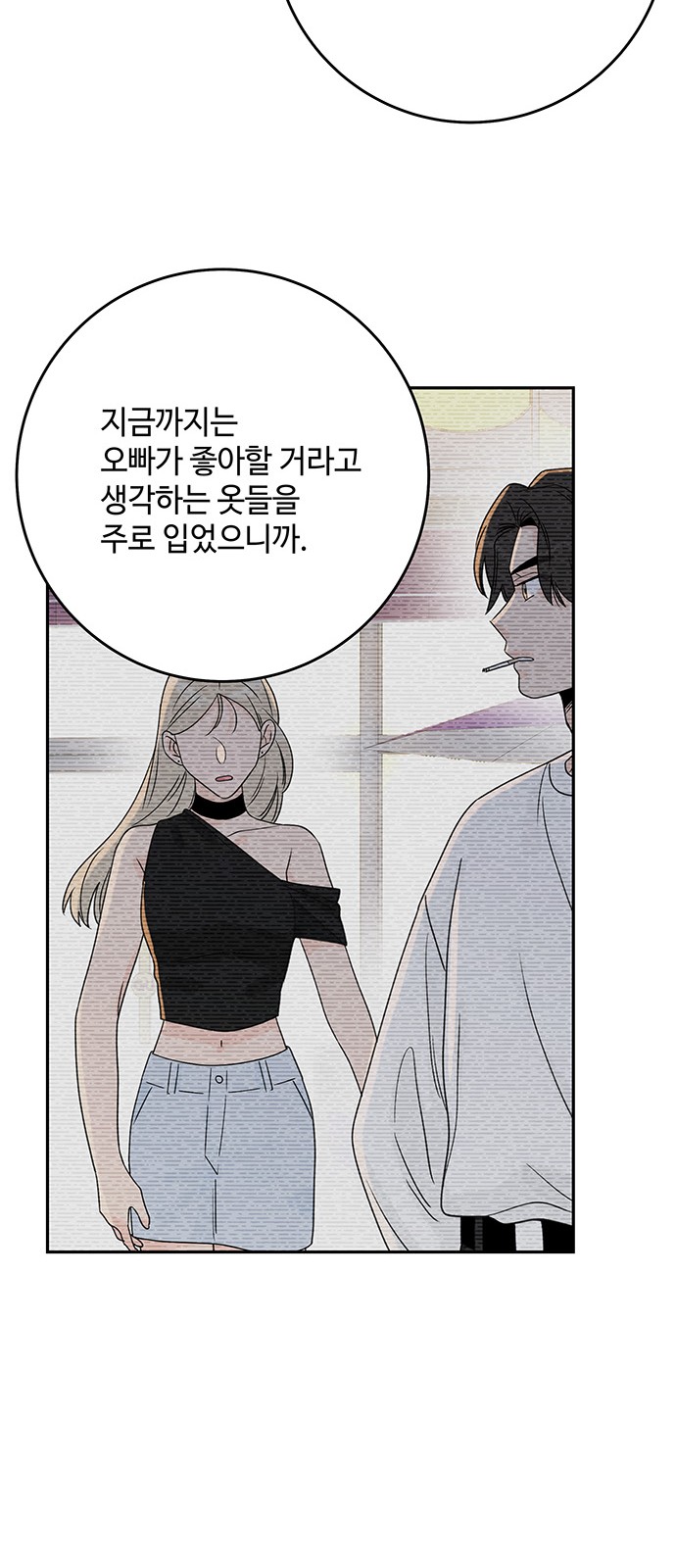61 페이지