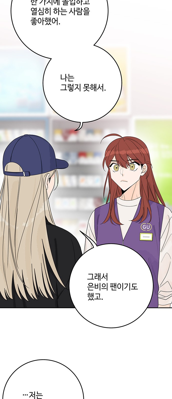 64 페이지