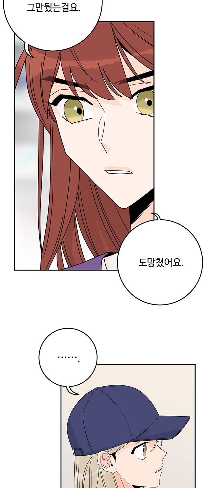 65 페이지