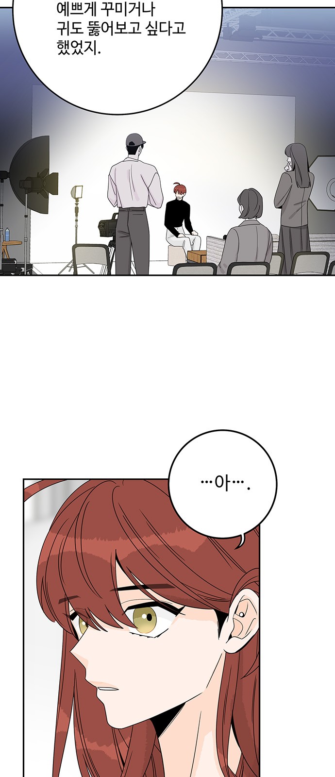 69 페이지