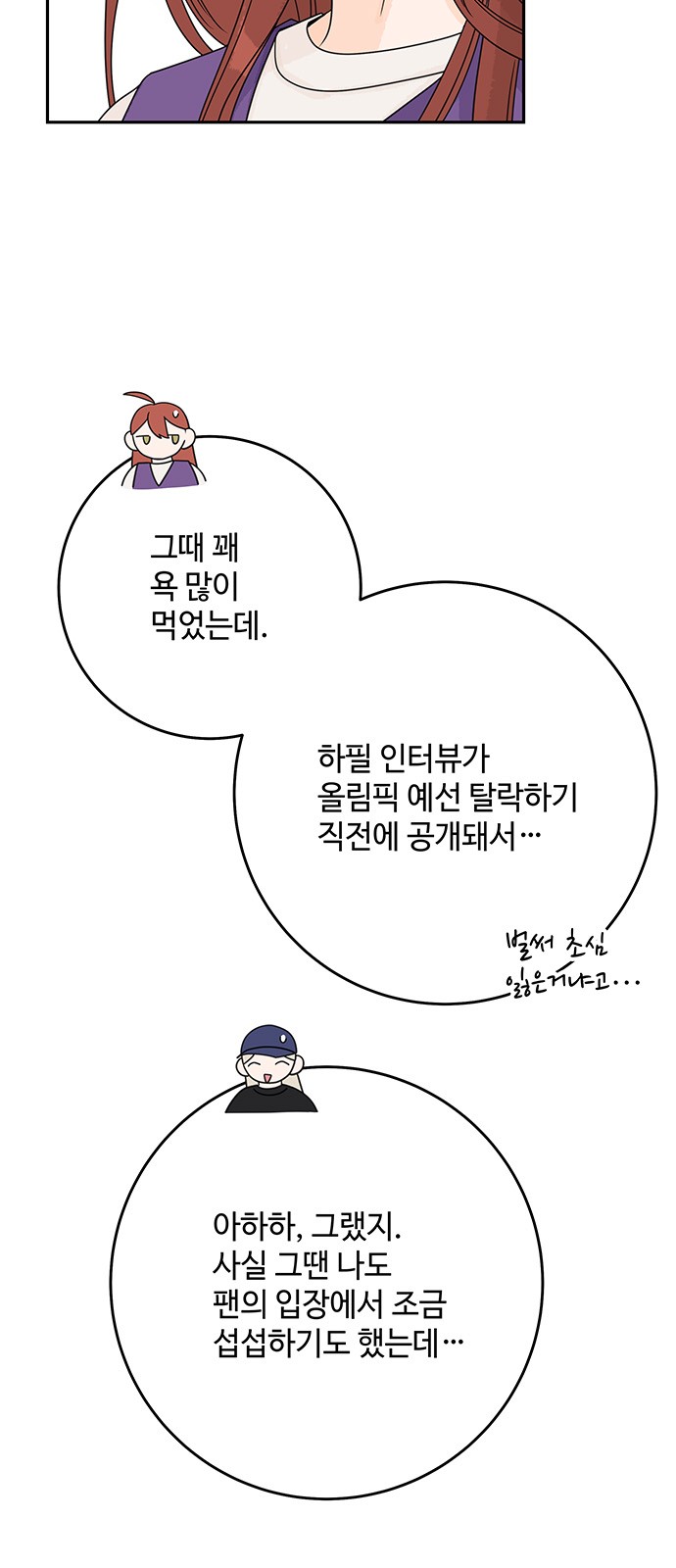 70 페이지