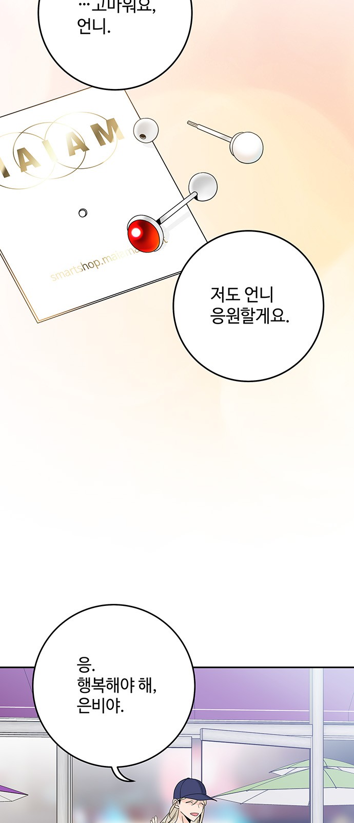 73 페이지