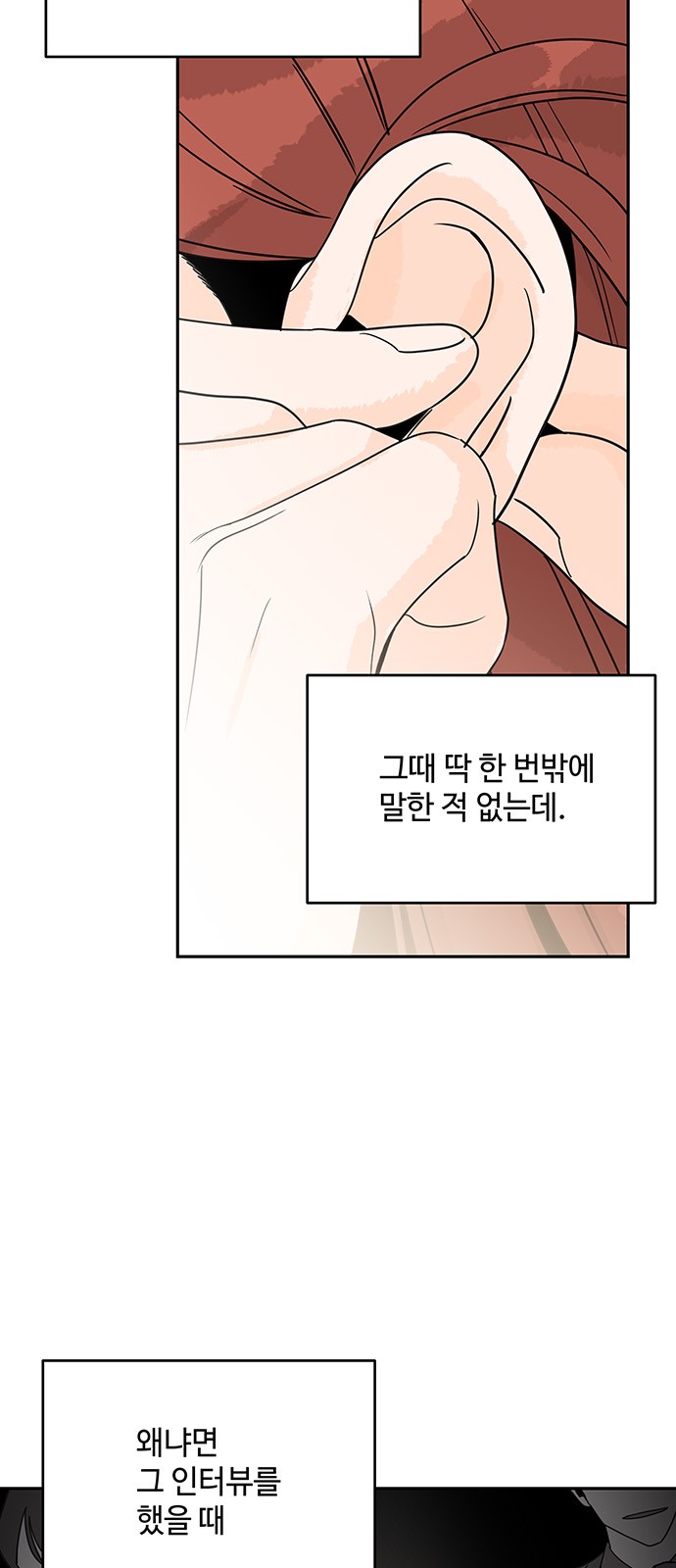 75 페이지