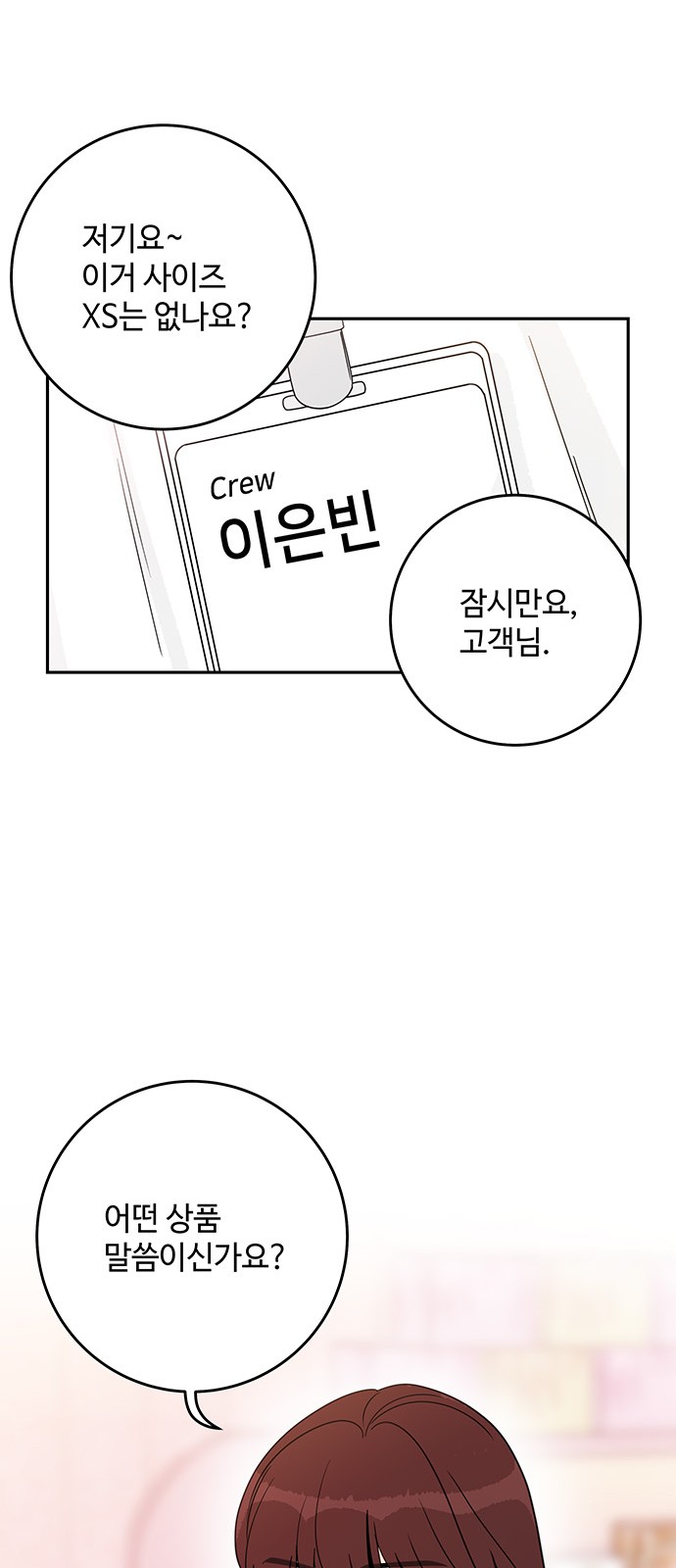 80 페이지