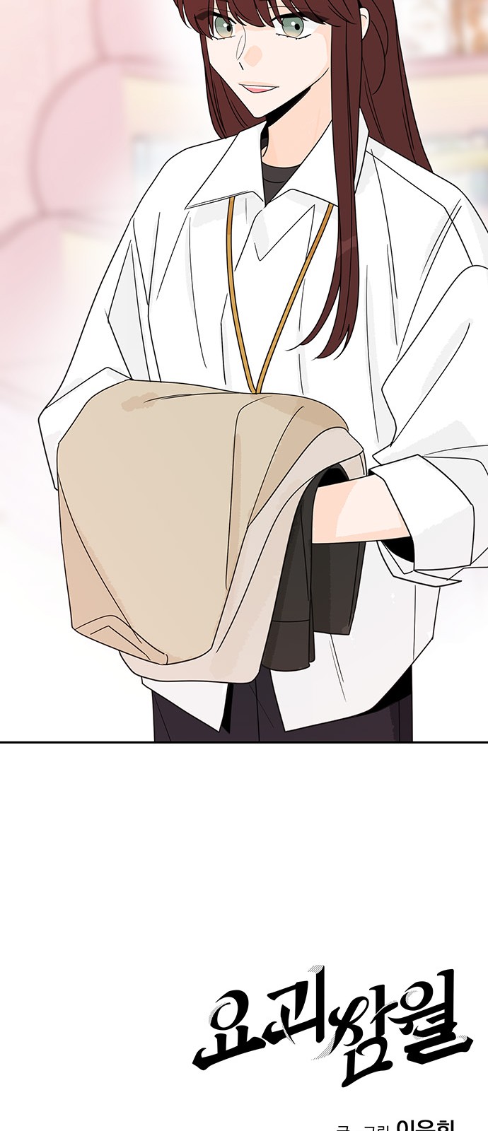 81 페이지