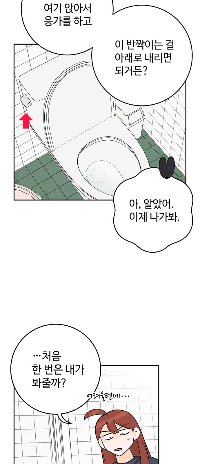 15 페이지