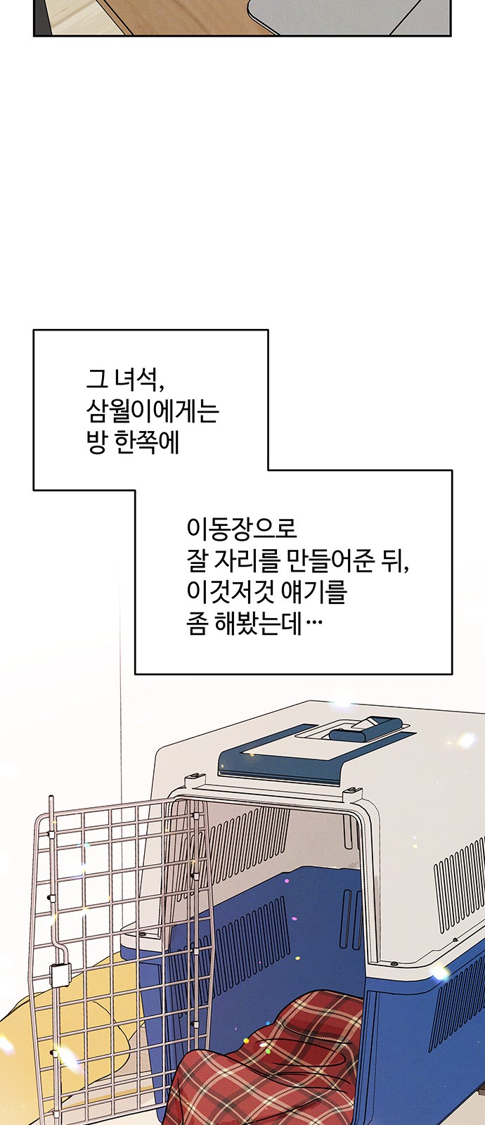 33 페이지