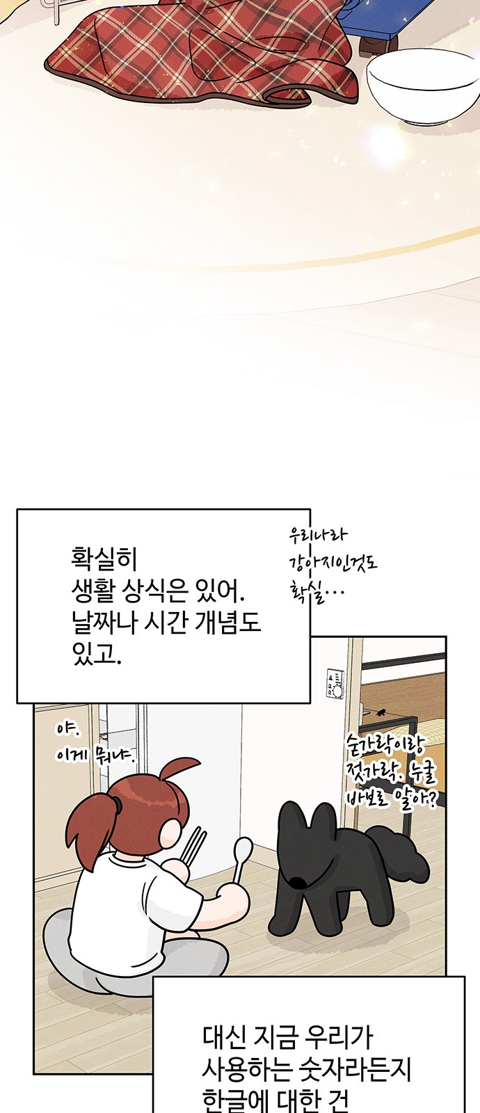 34 페이지