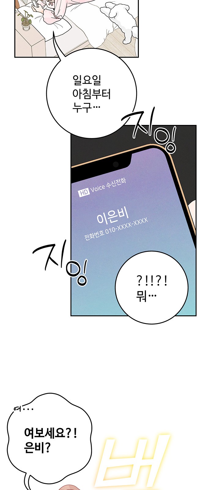 45 페이지