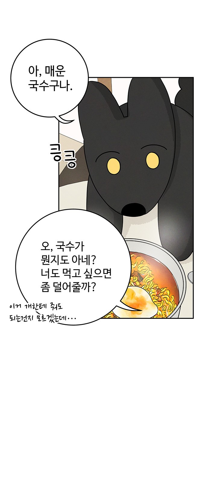 54 페이지