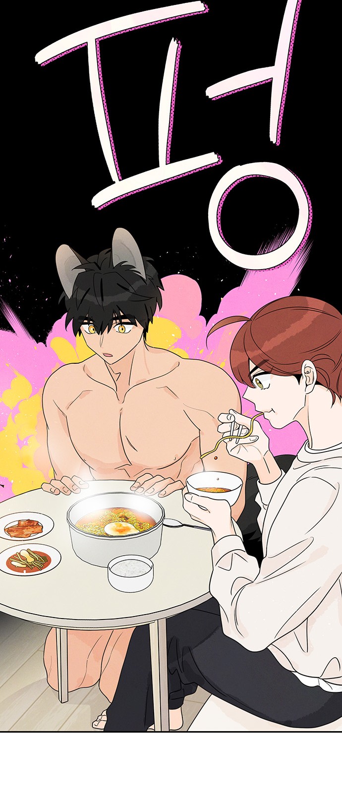 57 페이지