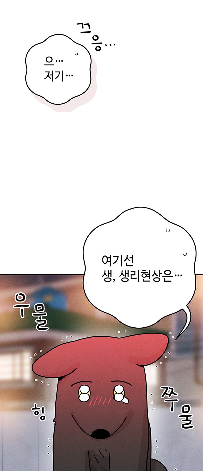 9 페이지