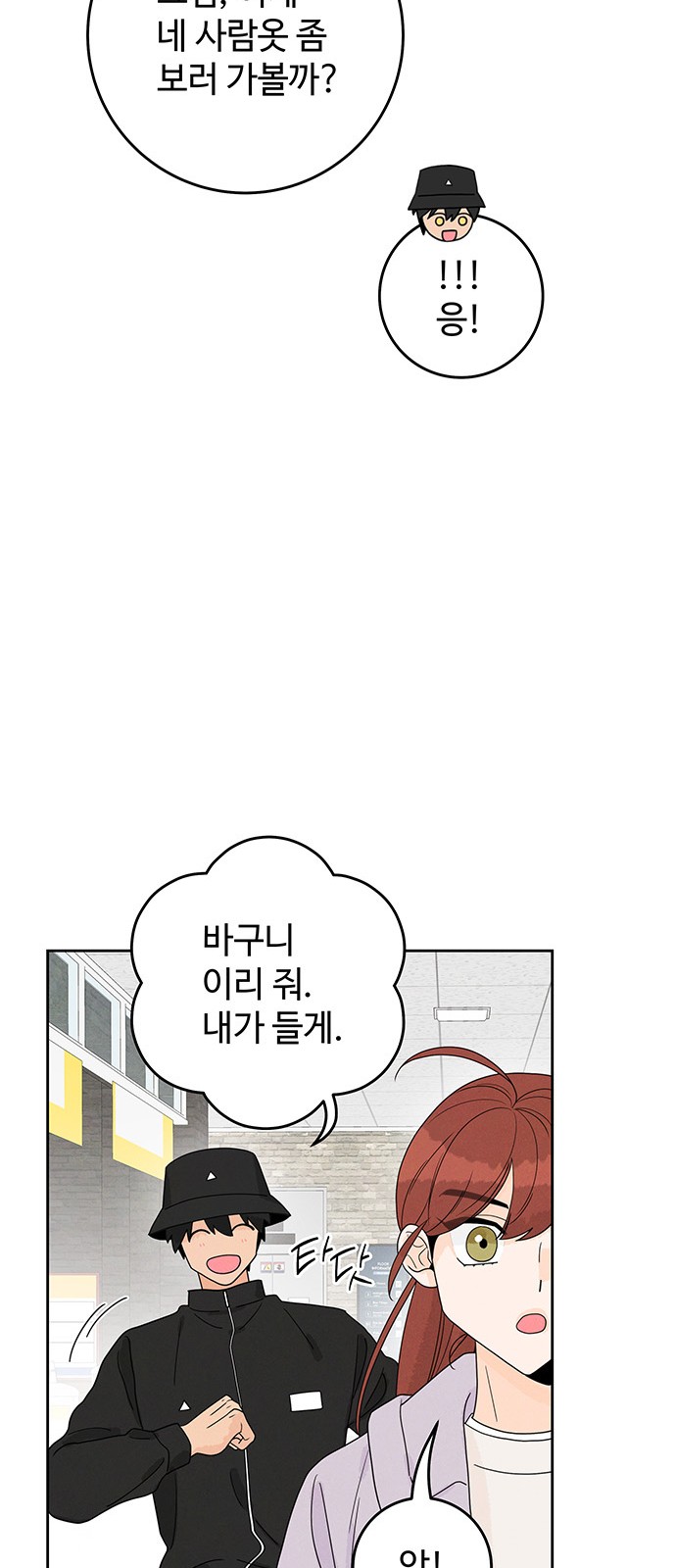 18 페이지