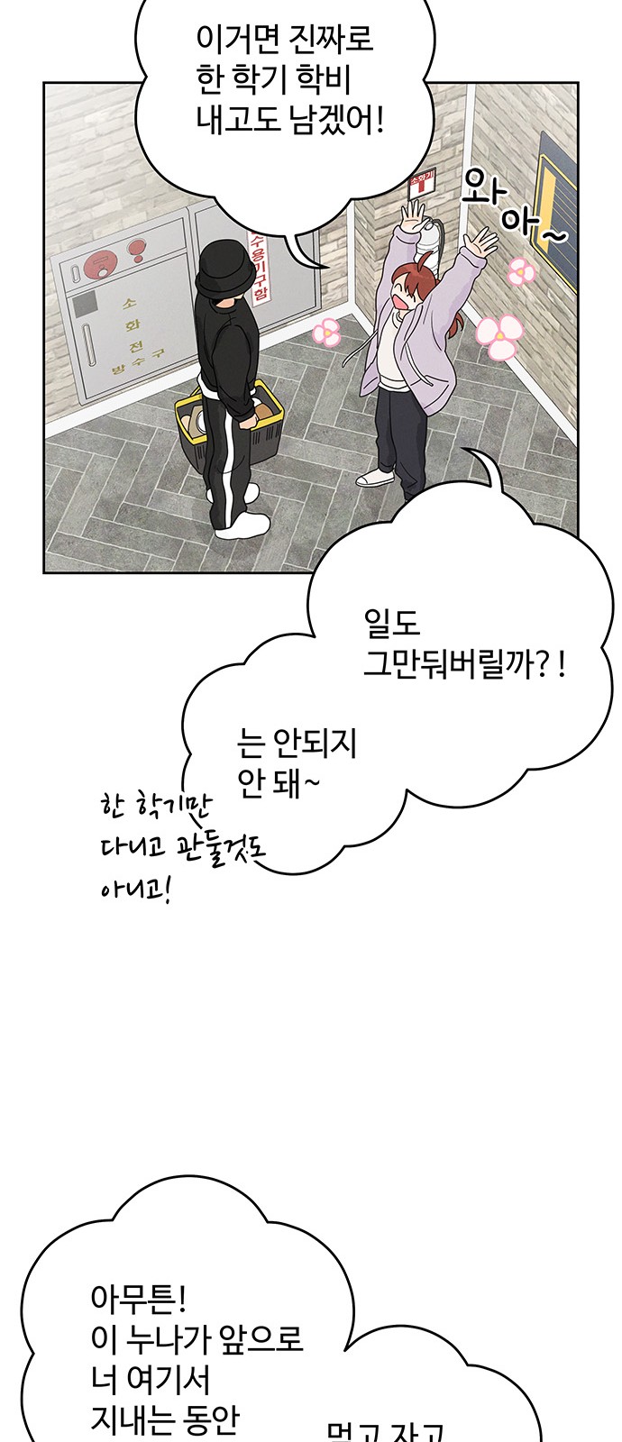 30 페이지