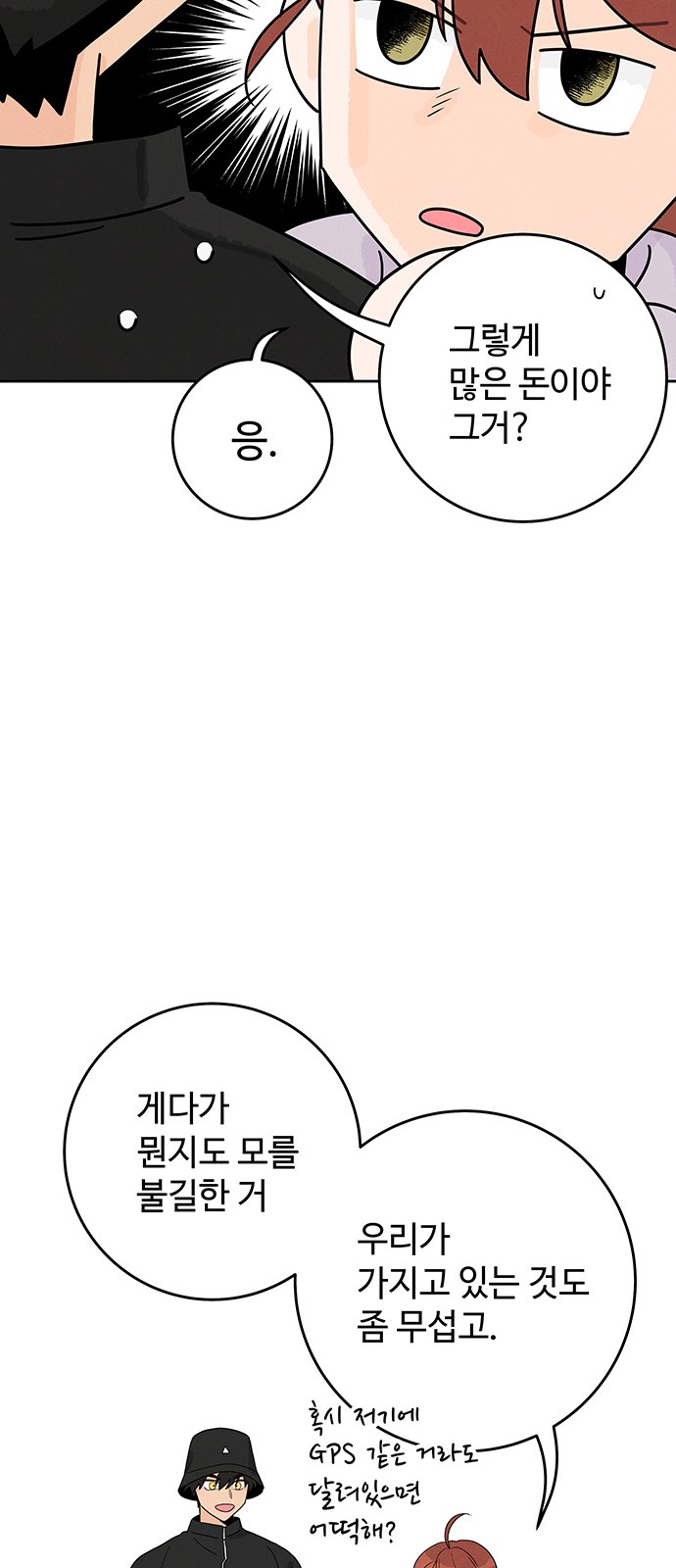 32 페이지