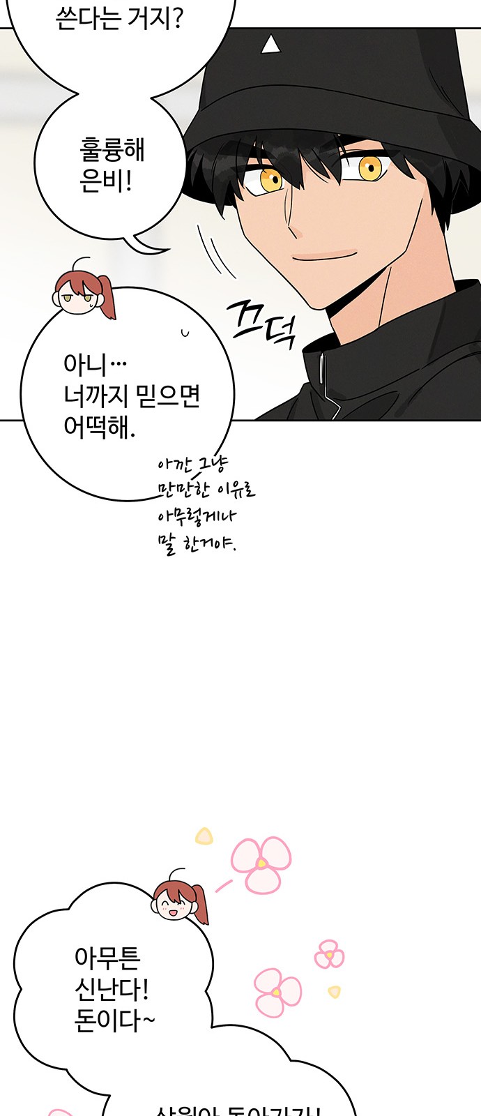 34 페이지