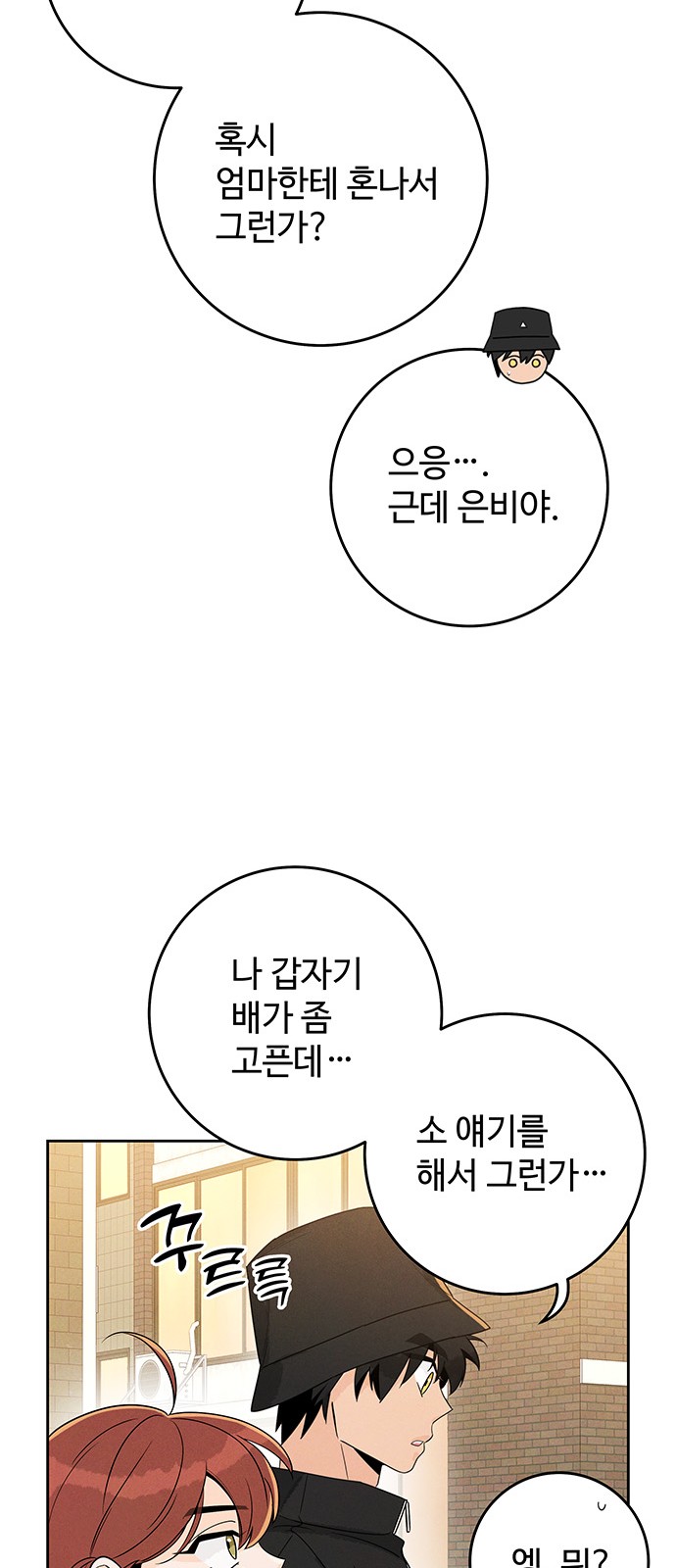 47 페이지