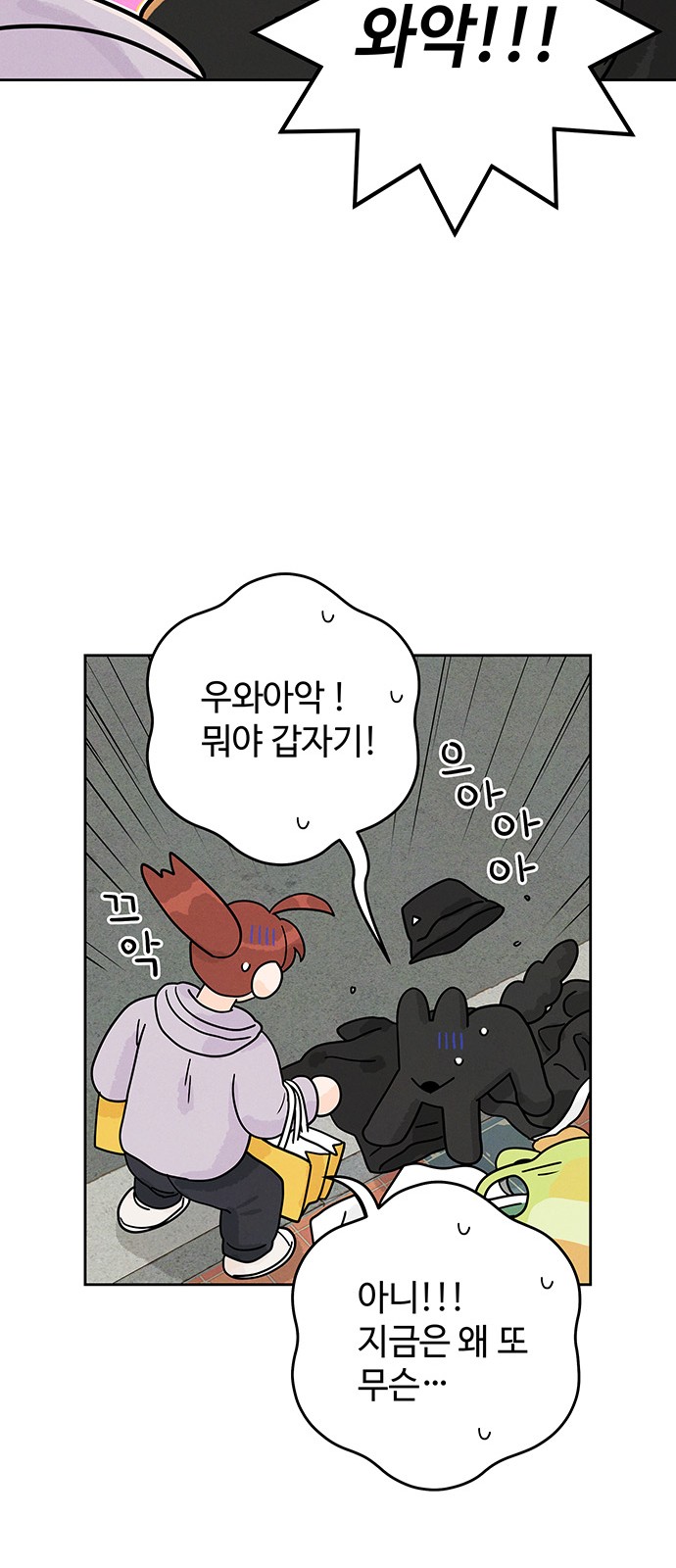 49 페이지