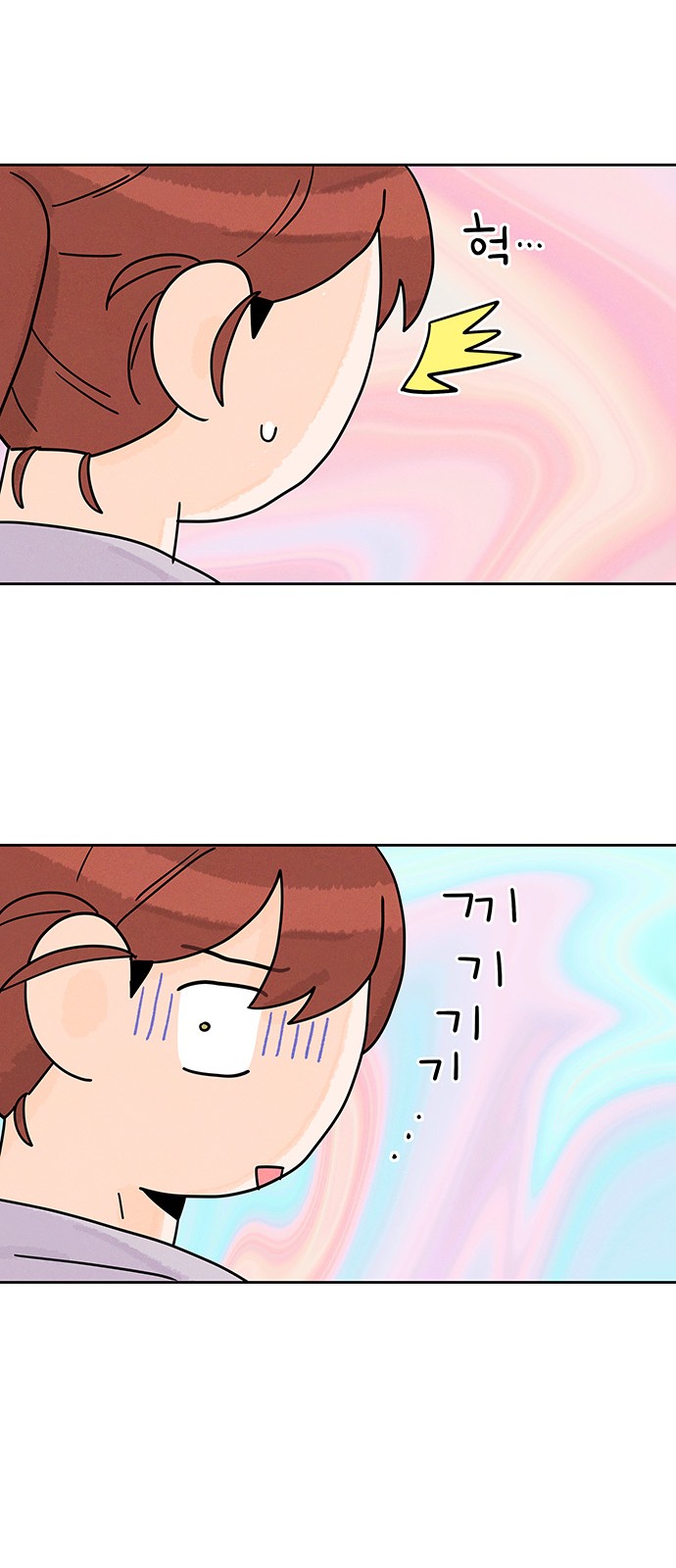 50 페이지