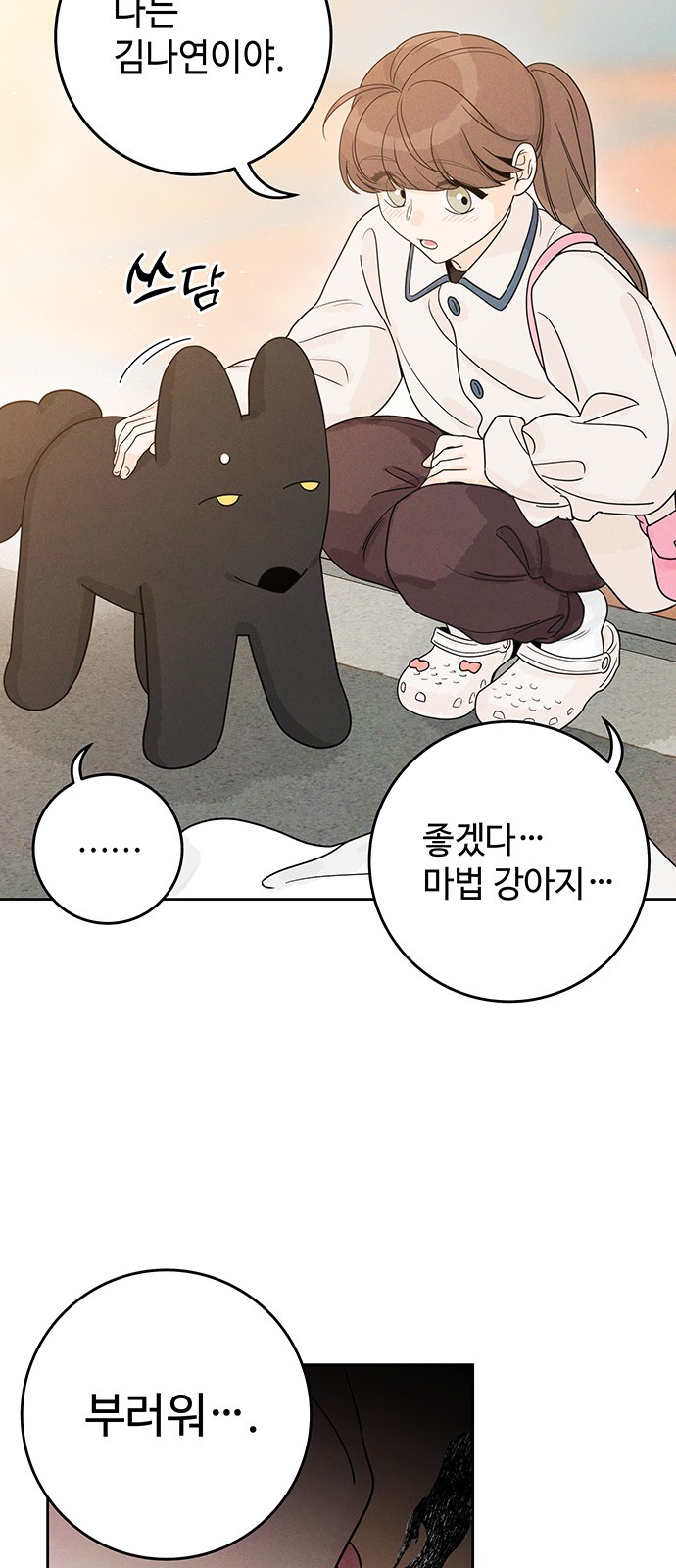 57 페이지
