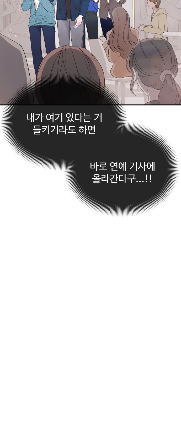 101 페이지