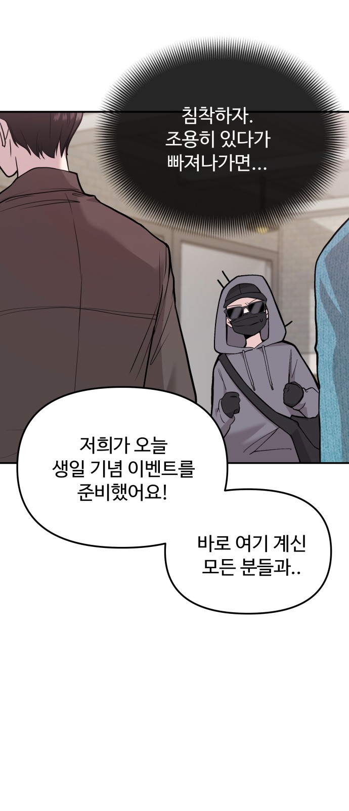 102 페이지