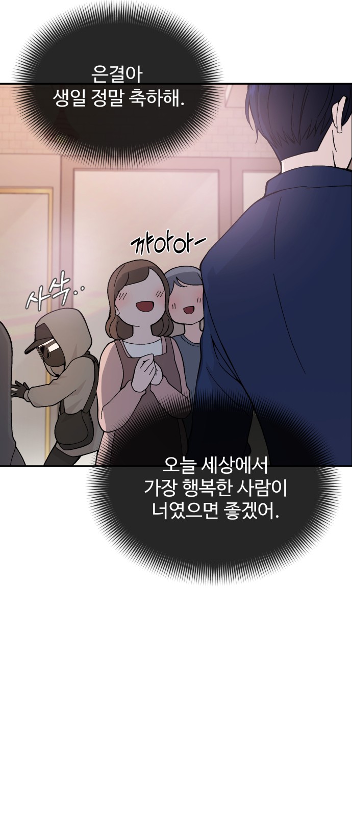 105 페이지