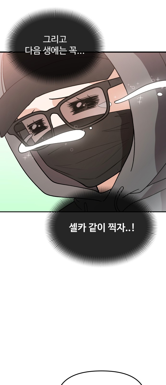 106 페이지