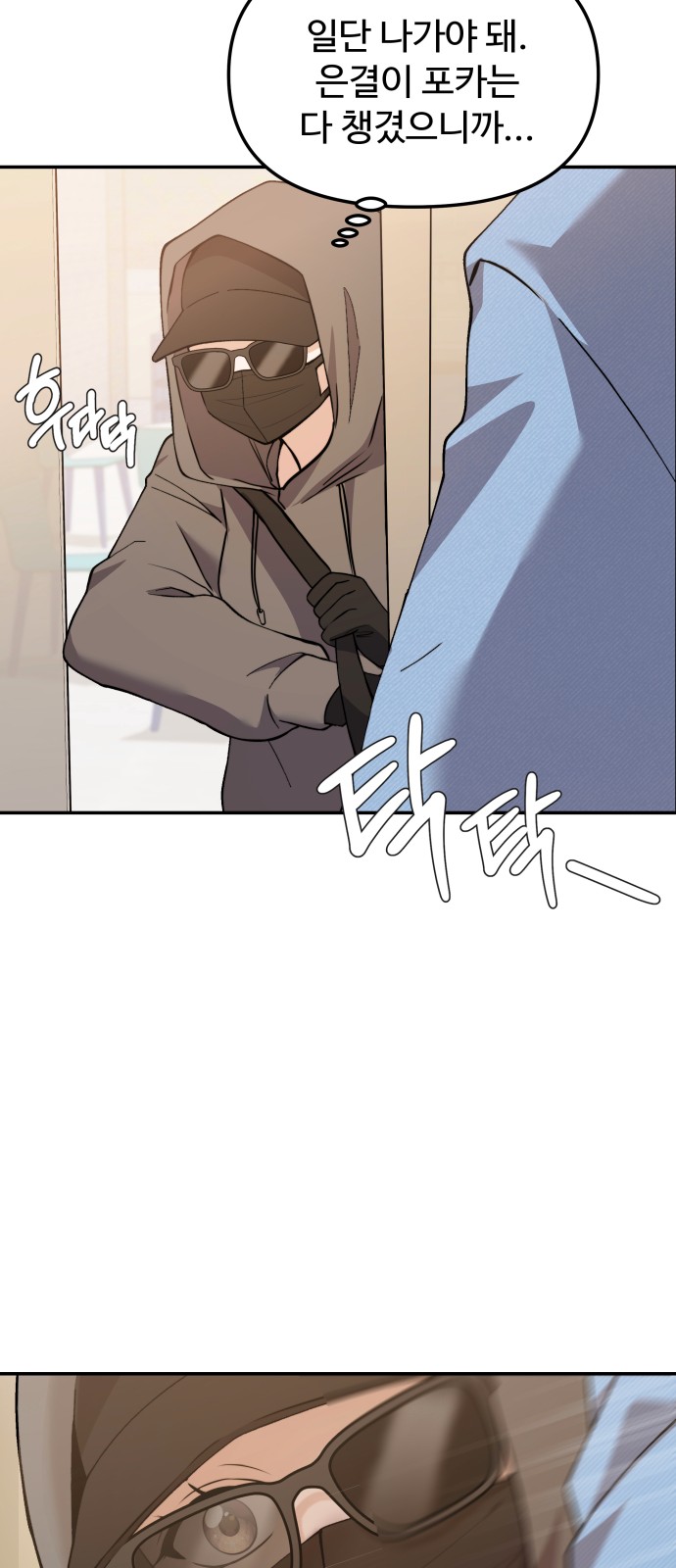 107 페이지