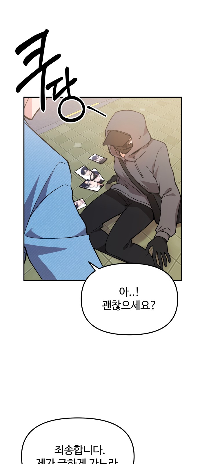 109 페이지