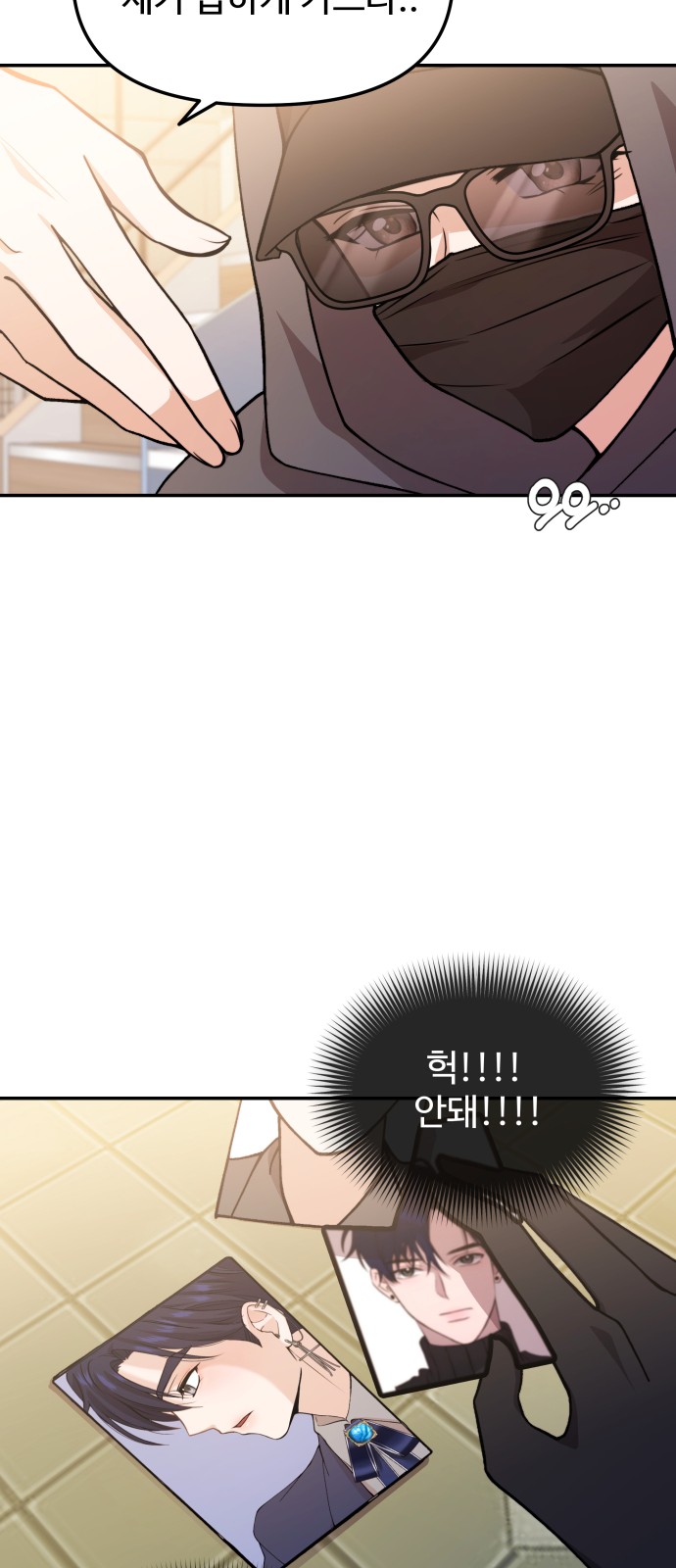 110 페이지