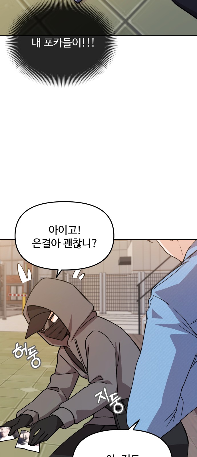 111 페이지