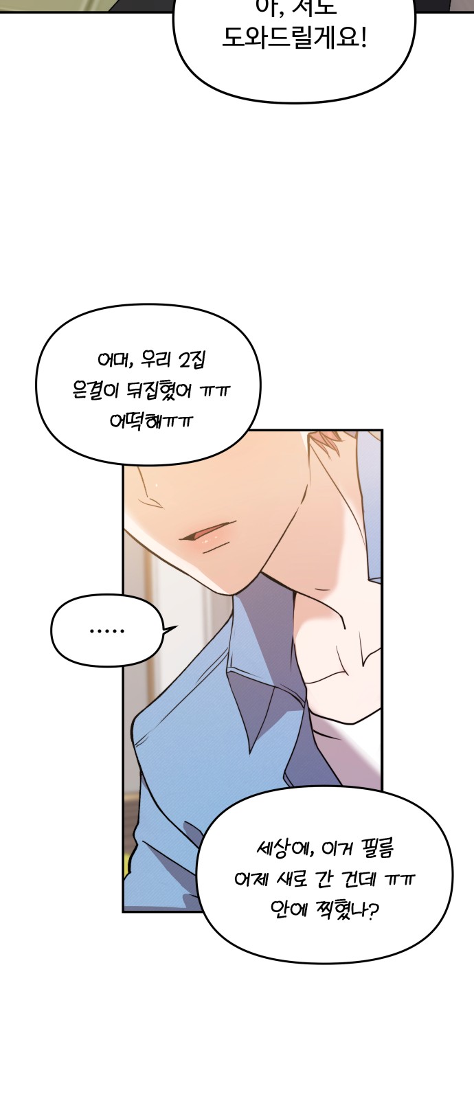 112 페이지